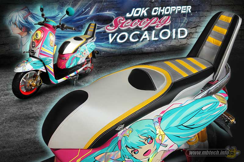 Honda Scoopy Jok Custom Chopper Vocaloid1