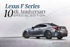 lexus-f-series-10th-anniversary-special-editions