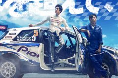 over-drive-film-reli-mobil-yang-seru