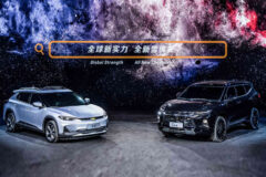 chevrolet-akan-pamer-dua-model-baru-di-auto-guangzhou