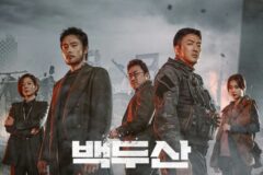 film-ashfall-lampaui-empat-juta-penonton-di-korea-selatan